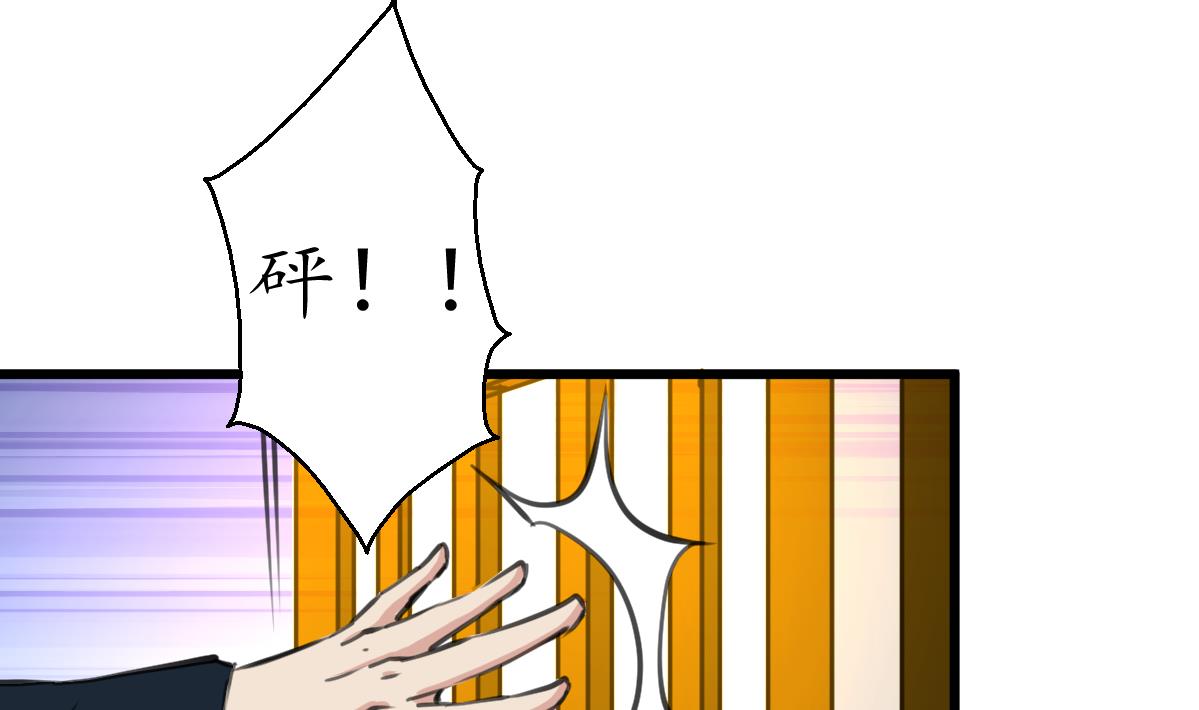 第165话 李萧然之怒-第166话