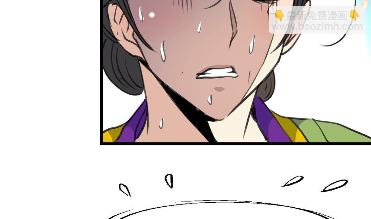 第165话 李萧然之怒-第166话