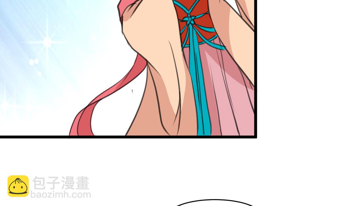 第165话 李萧然之怒-第166话