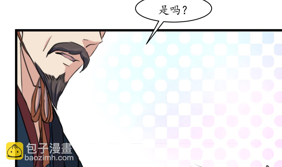 第165话 李萧然之怒-第166话