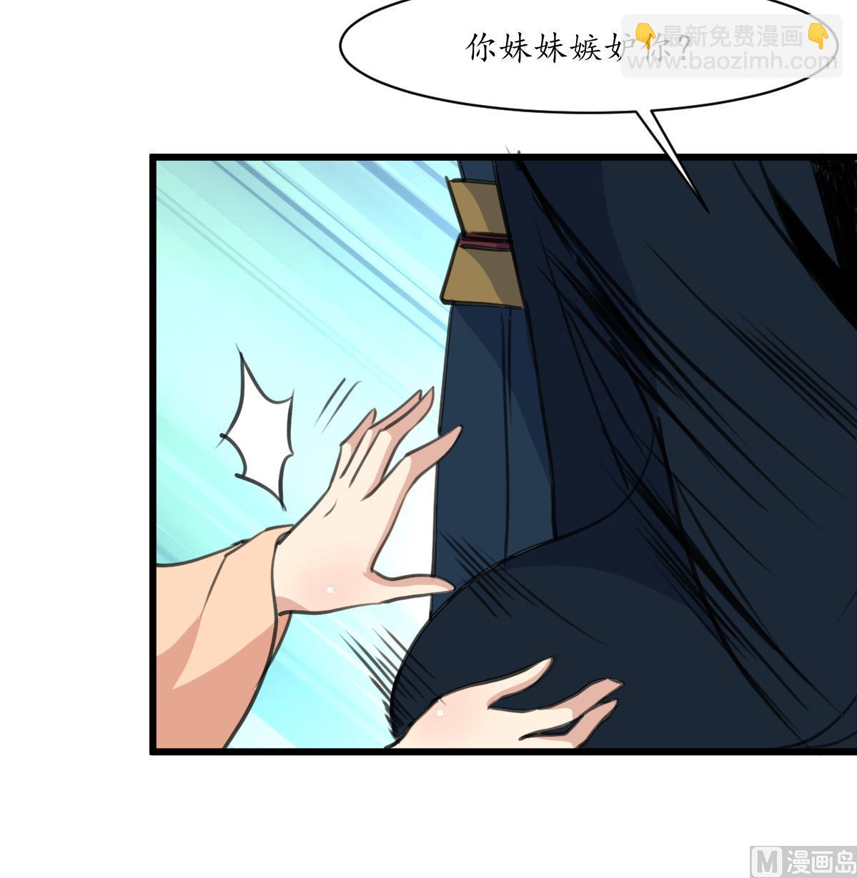 第165话 李萧然之怒-第166话