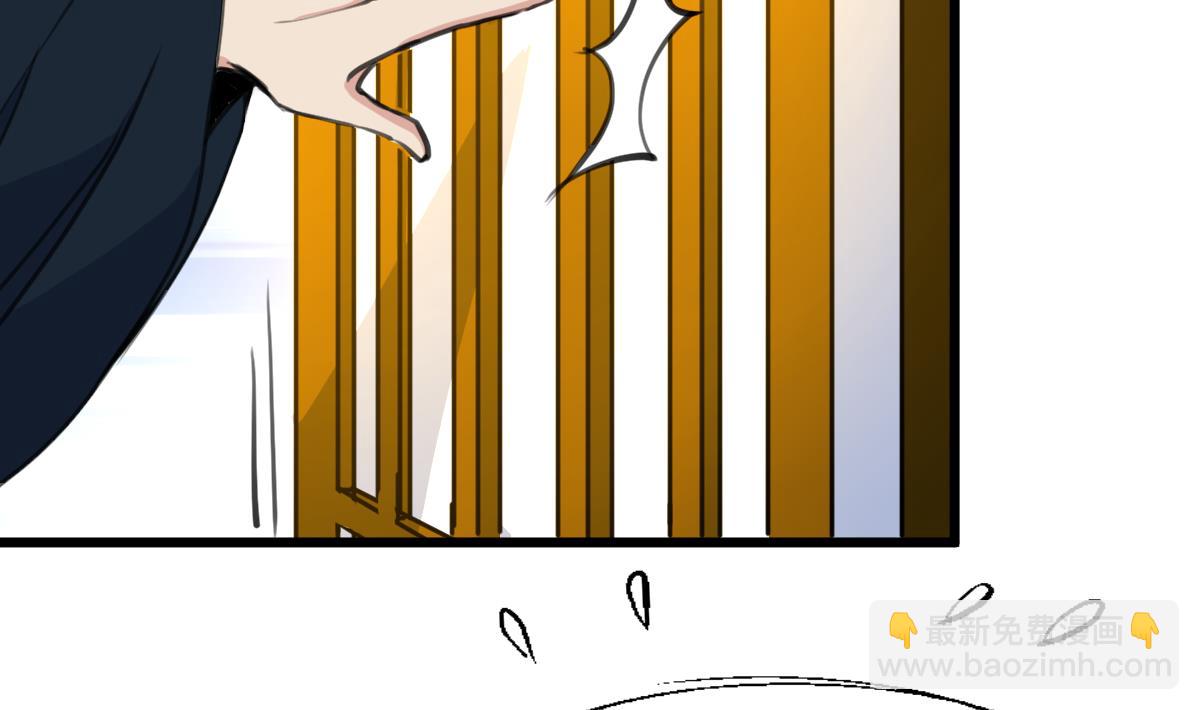 第165话 李萧然之怒-第166话