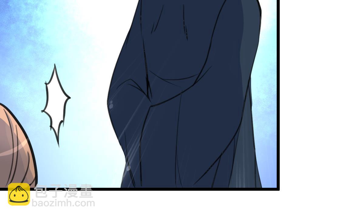 第165话 李萧然之怒-第166话