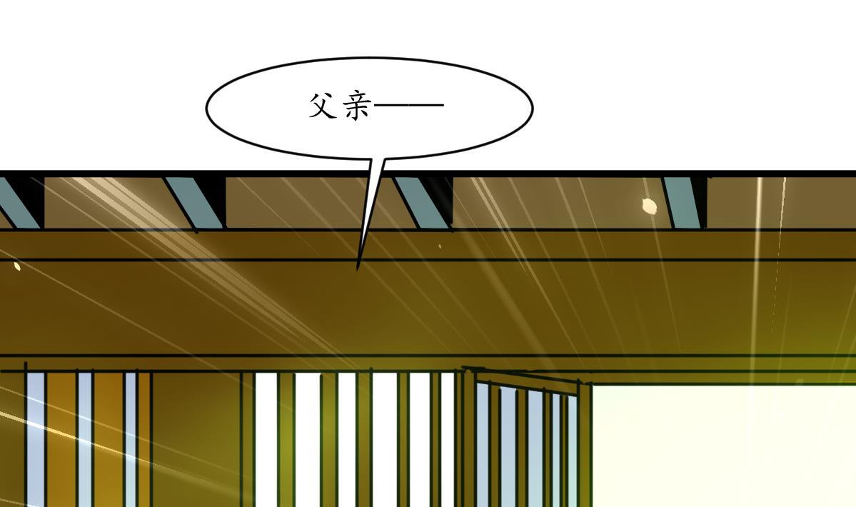 第165话 李萧然之怒-第166话