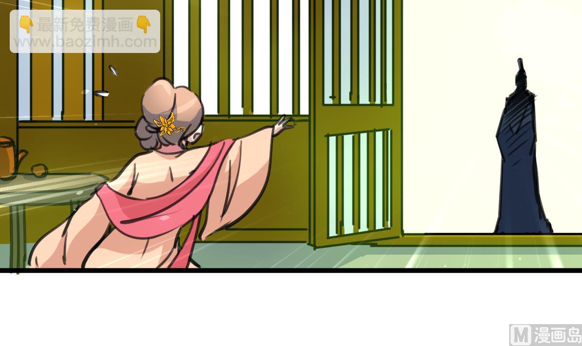 第165话 李萧然之怒-第166话