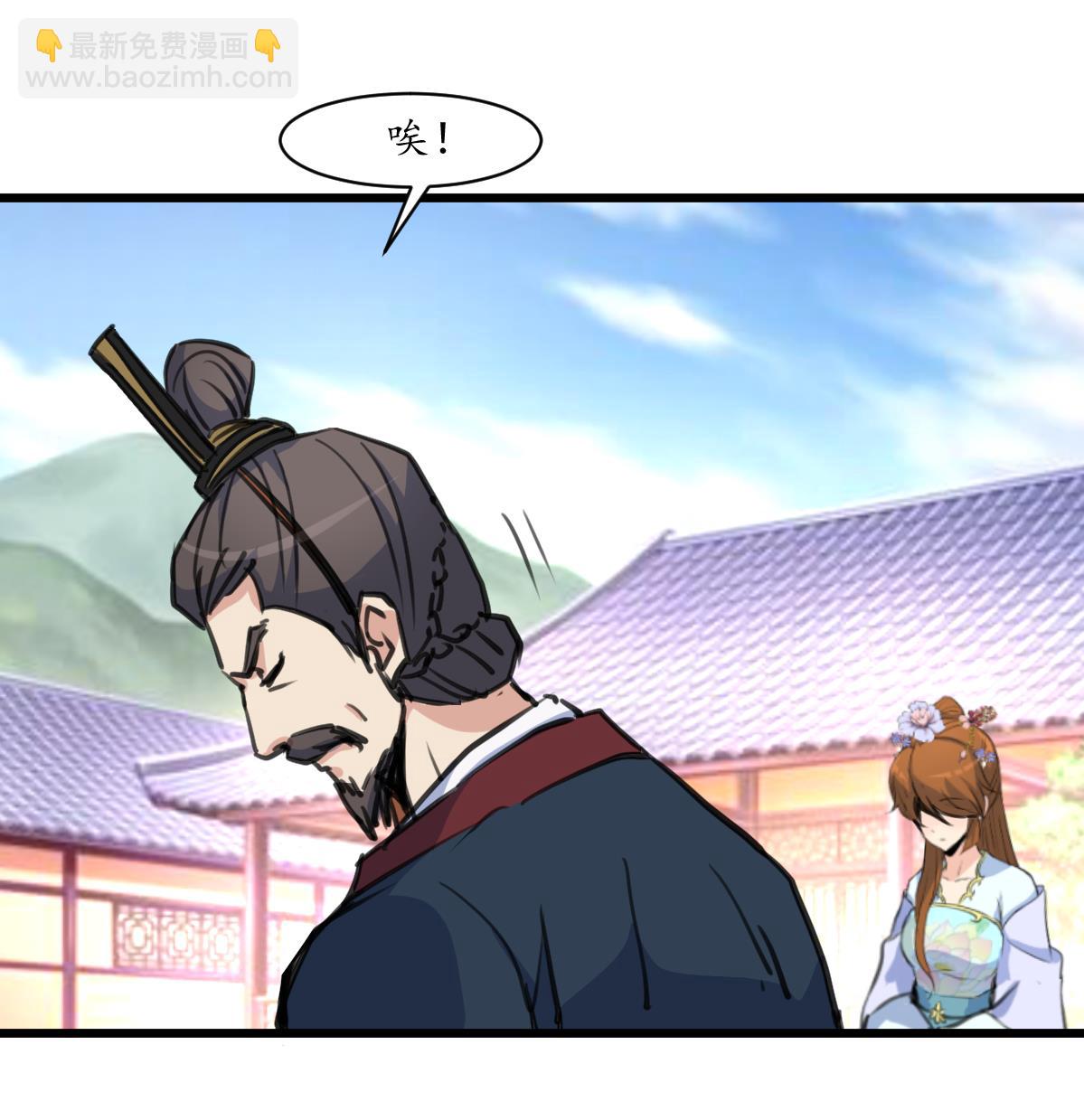 第165话 李萧然之怒-第166话