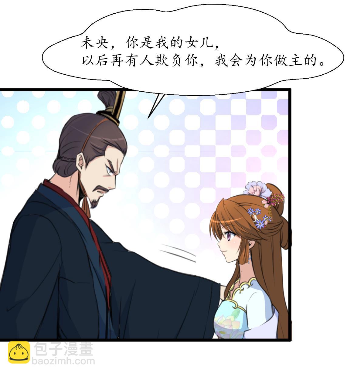 第165话 李萧然之怒-第166话