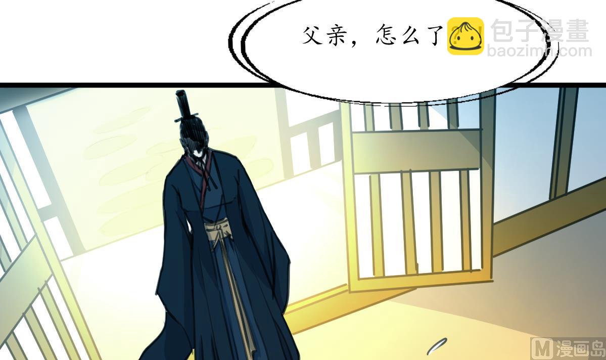 第165话 李萧然之怒-第166话