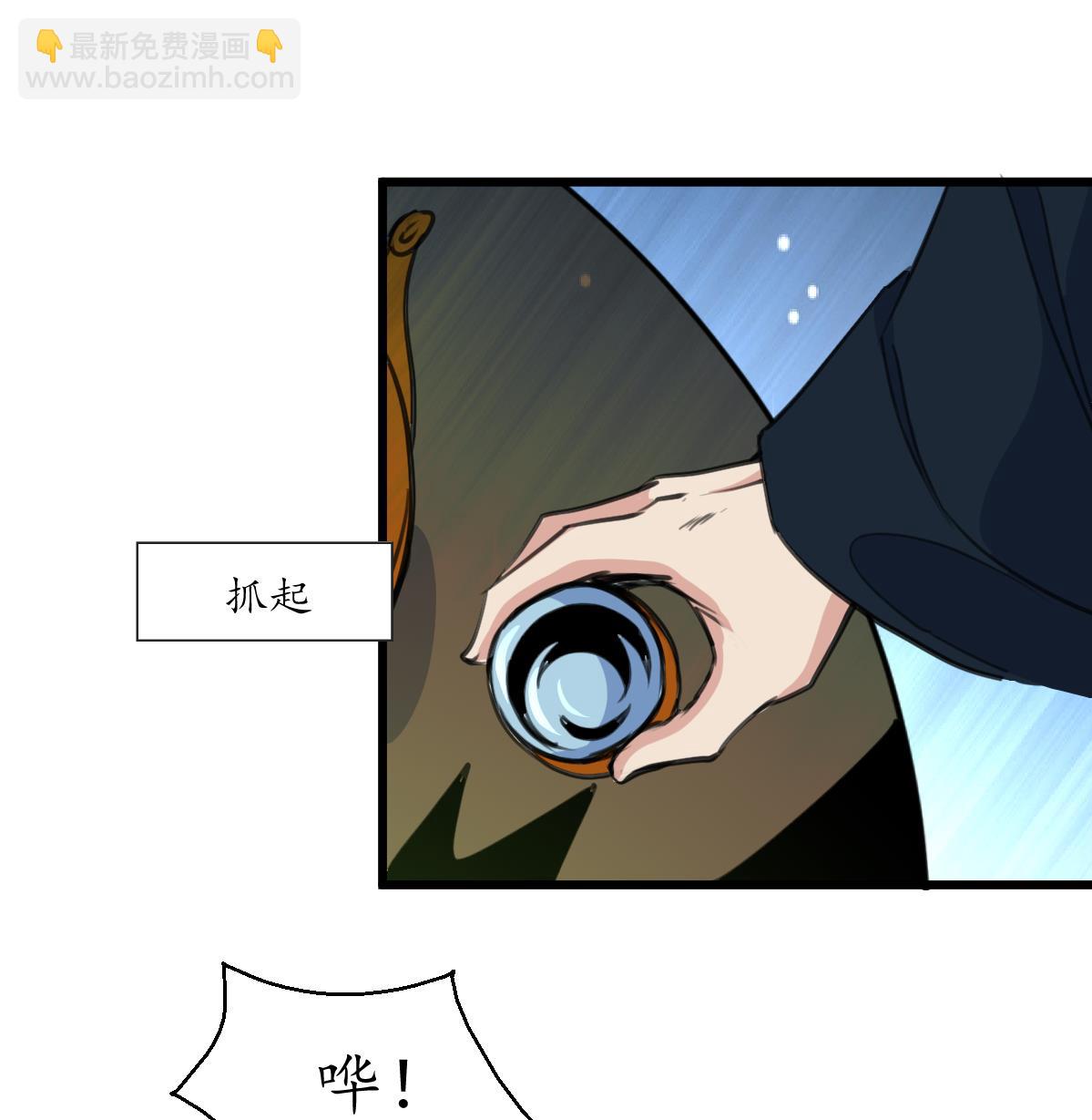 第165话 李萧然之怒-第166话