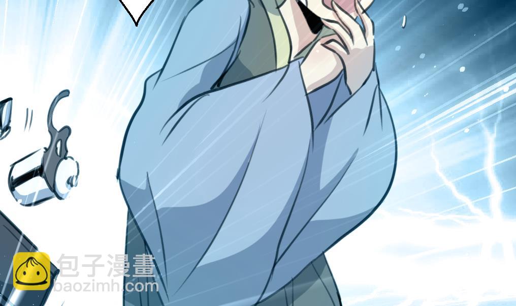 第167话 有人！-第168话