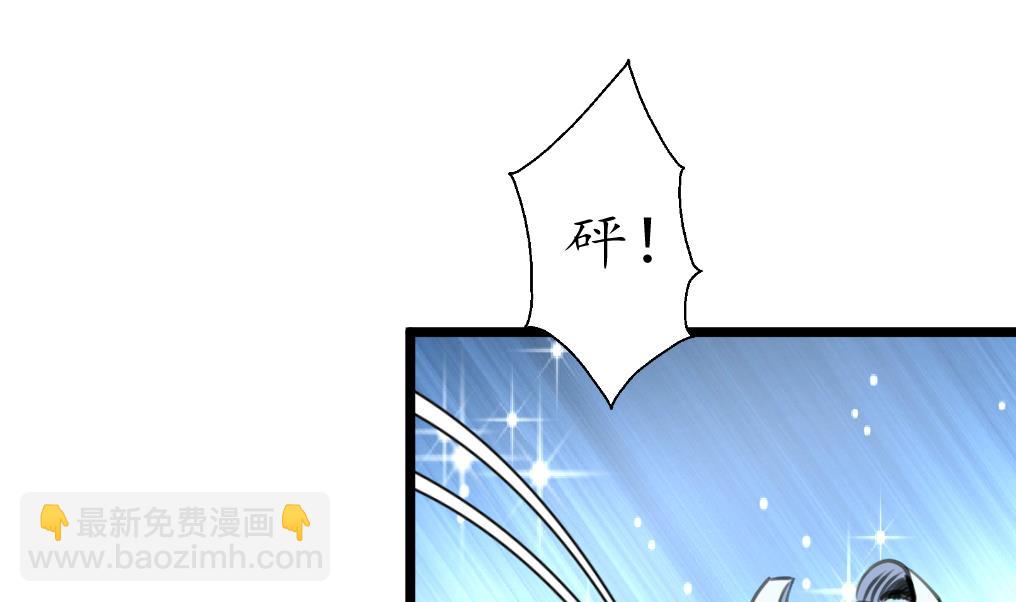 第167话 有人！-第168话