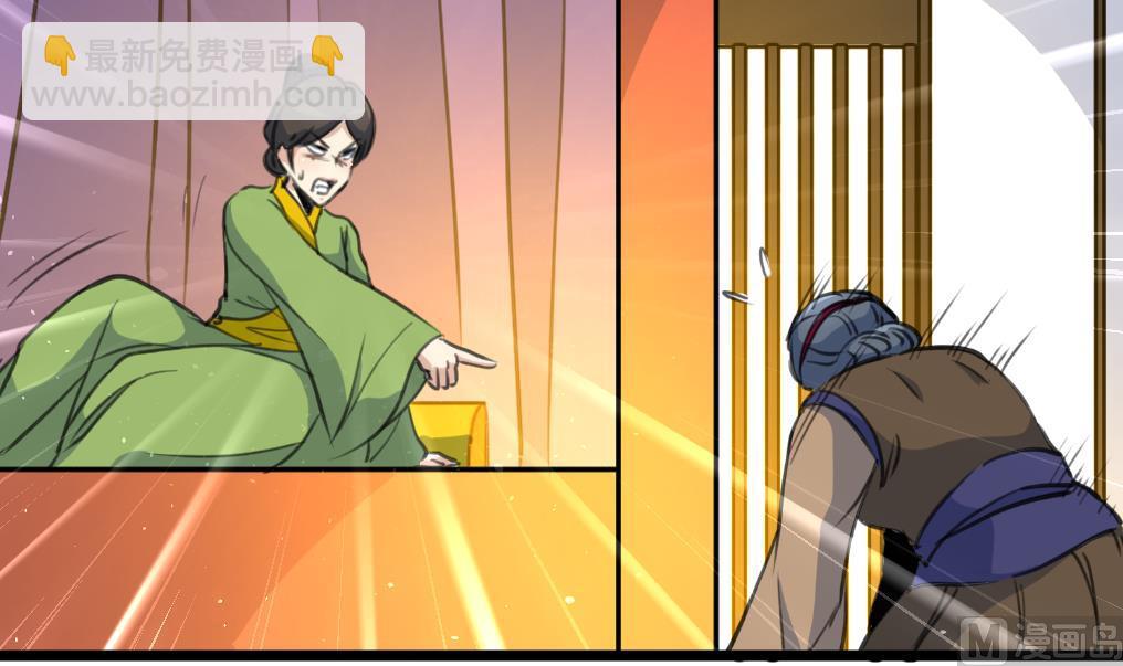 第167话 有人！-第168话