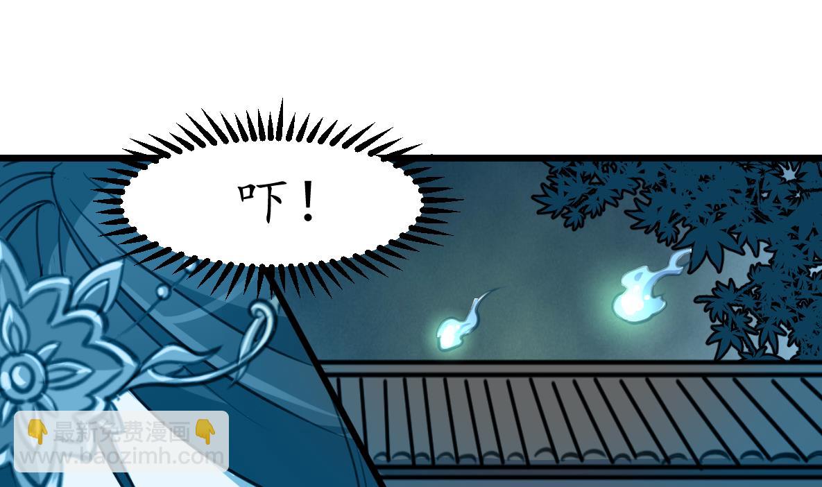 第167话 有人！-第168话