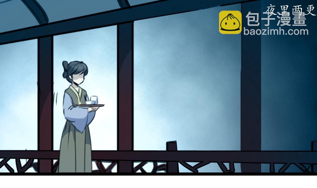 第167话 有人！-第168话