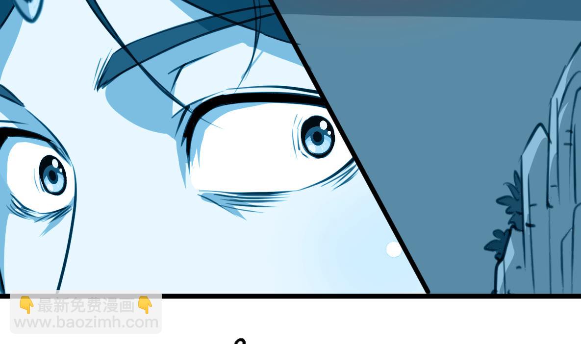 第167话 有人！-第168话