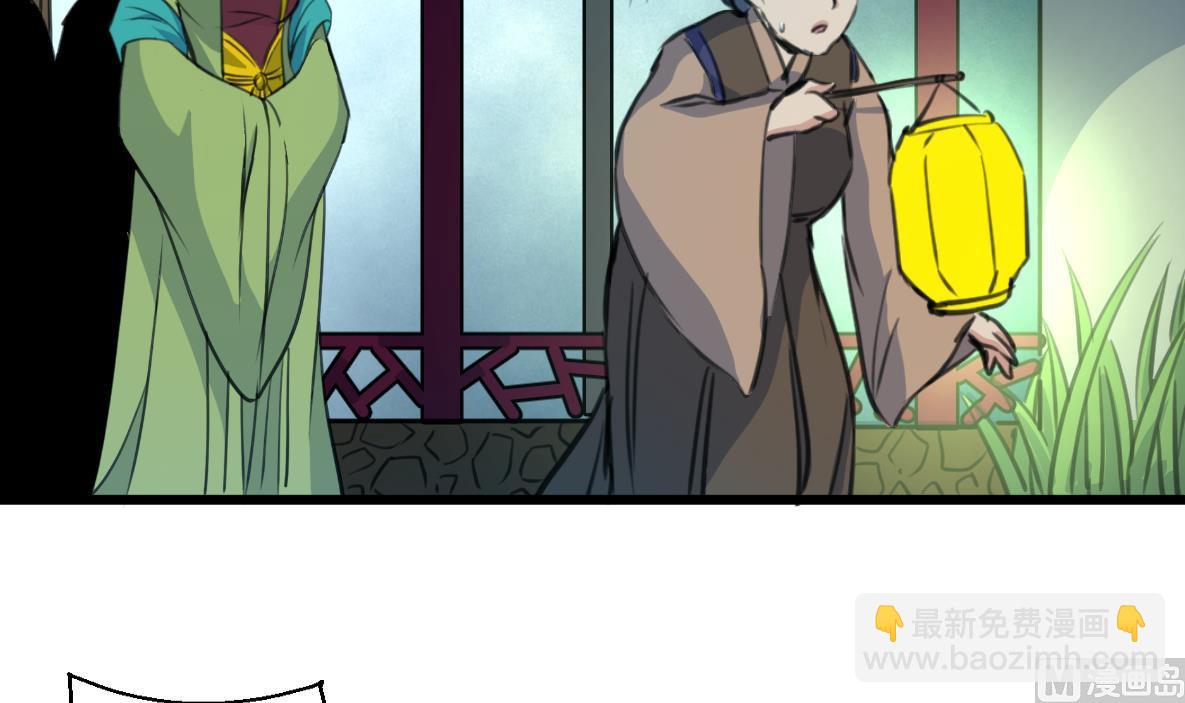 第167话 有人！-第168话