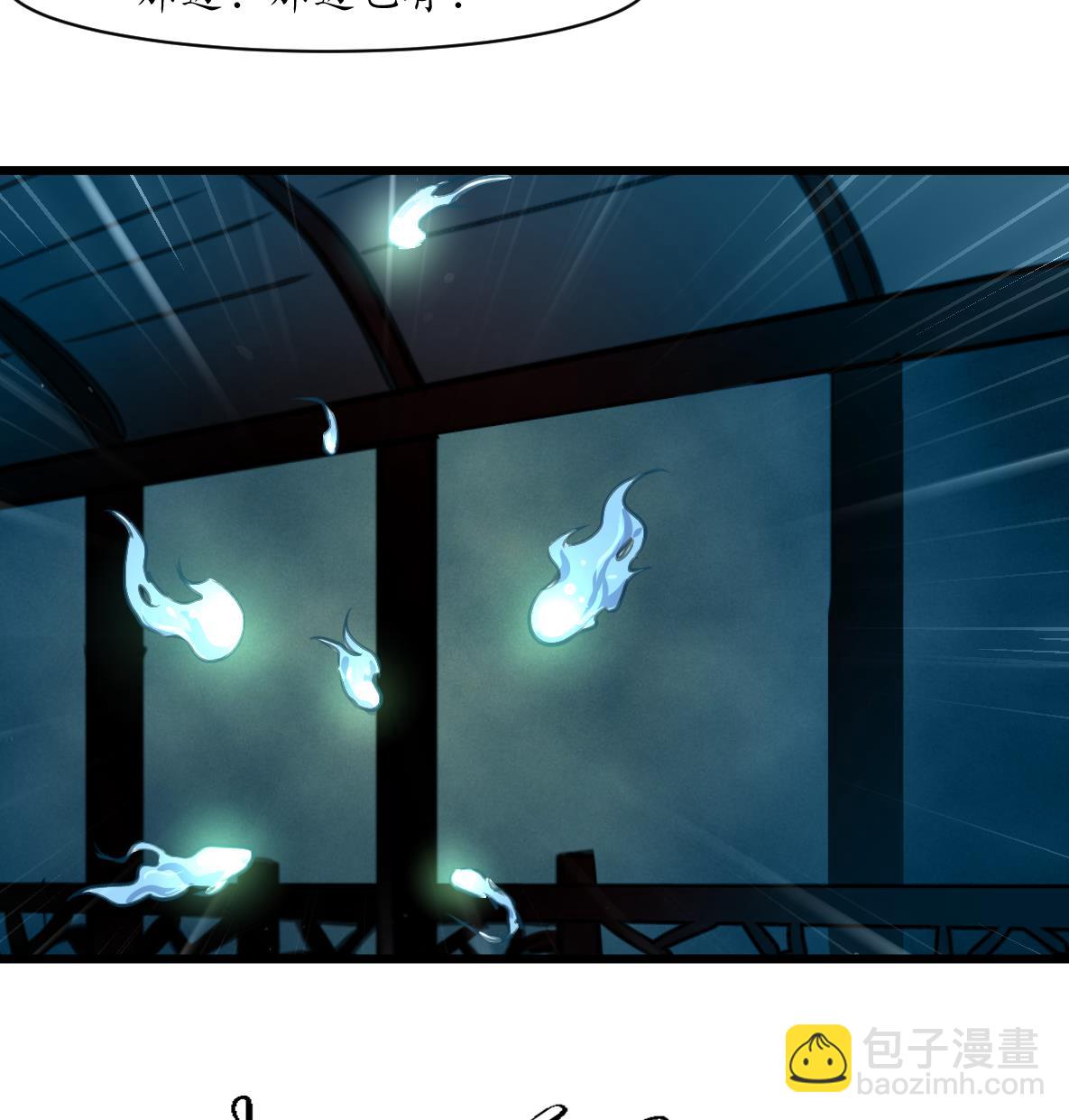 第167话 有人！-第168话