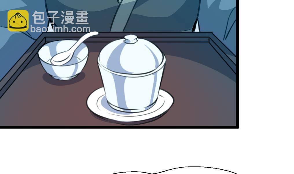 第167话 有人！-第168话