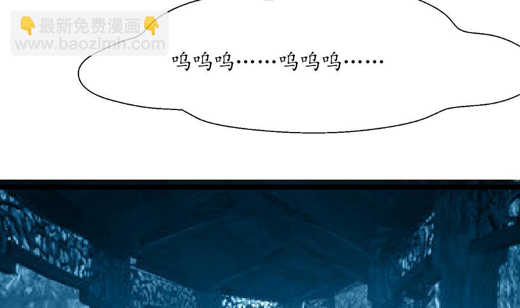 第167话 有人！-第168话