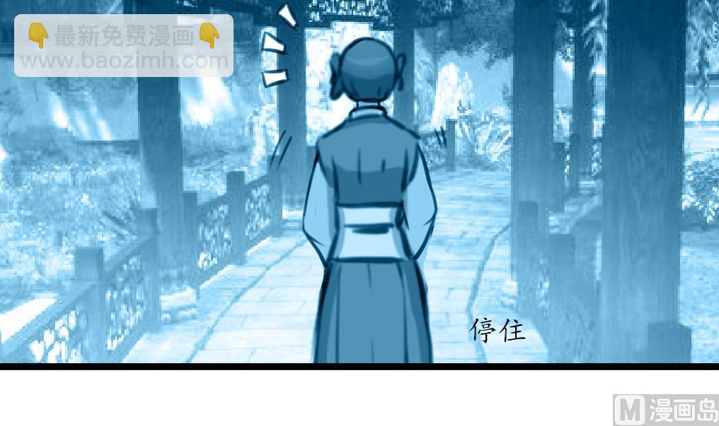 第167话 有人！-第168话