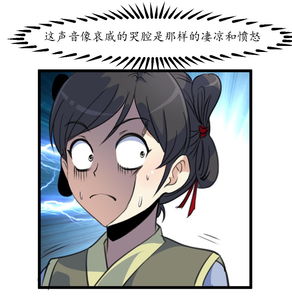 第167话 有人！-第168话