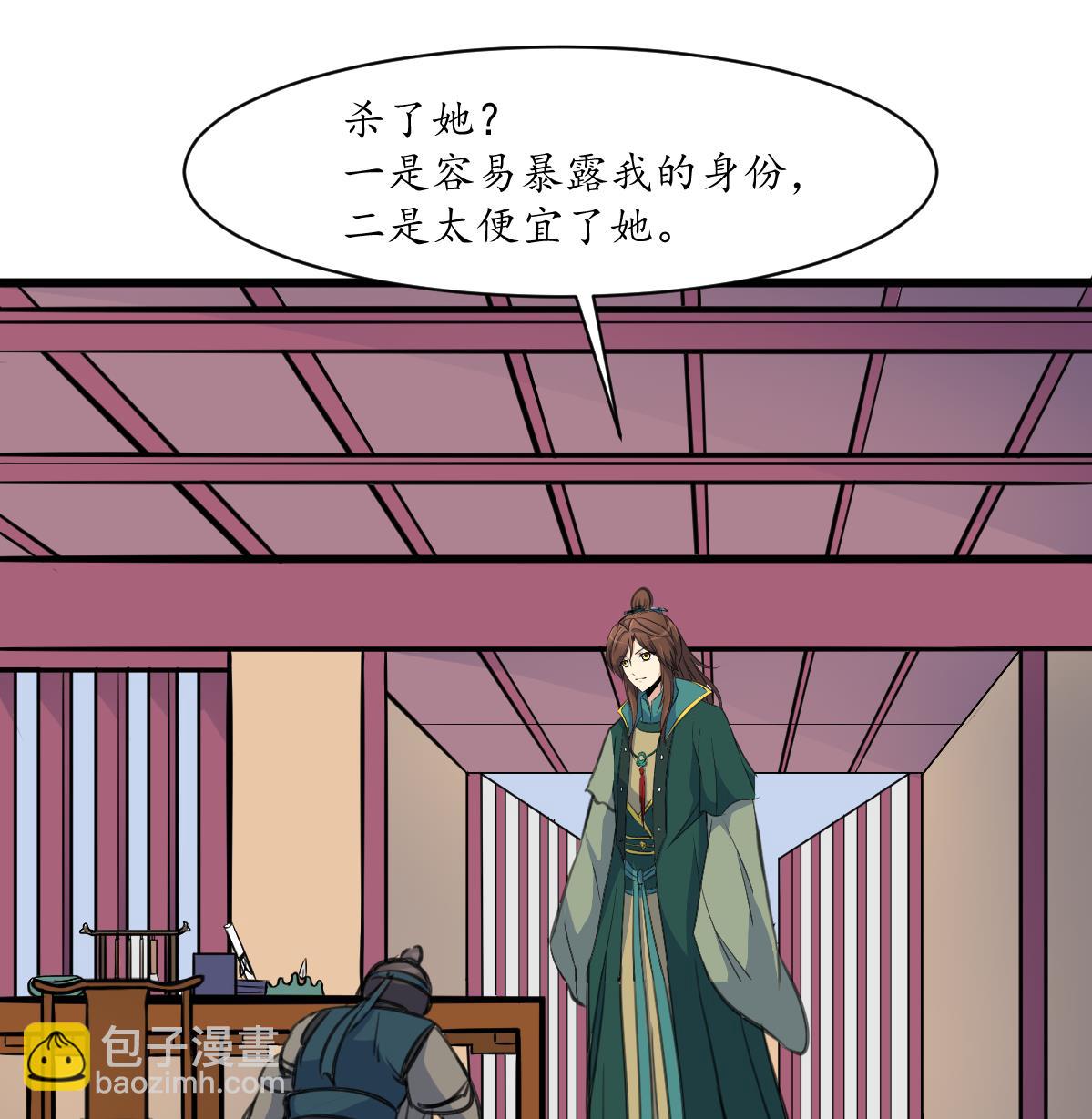 第169话 我有这么大能耐么-第170话