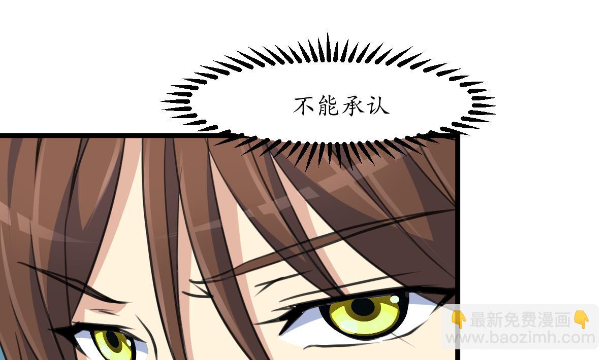 第169话 我有这么大能耐么-第170话