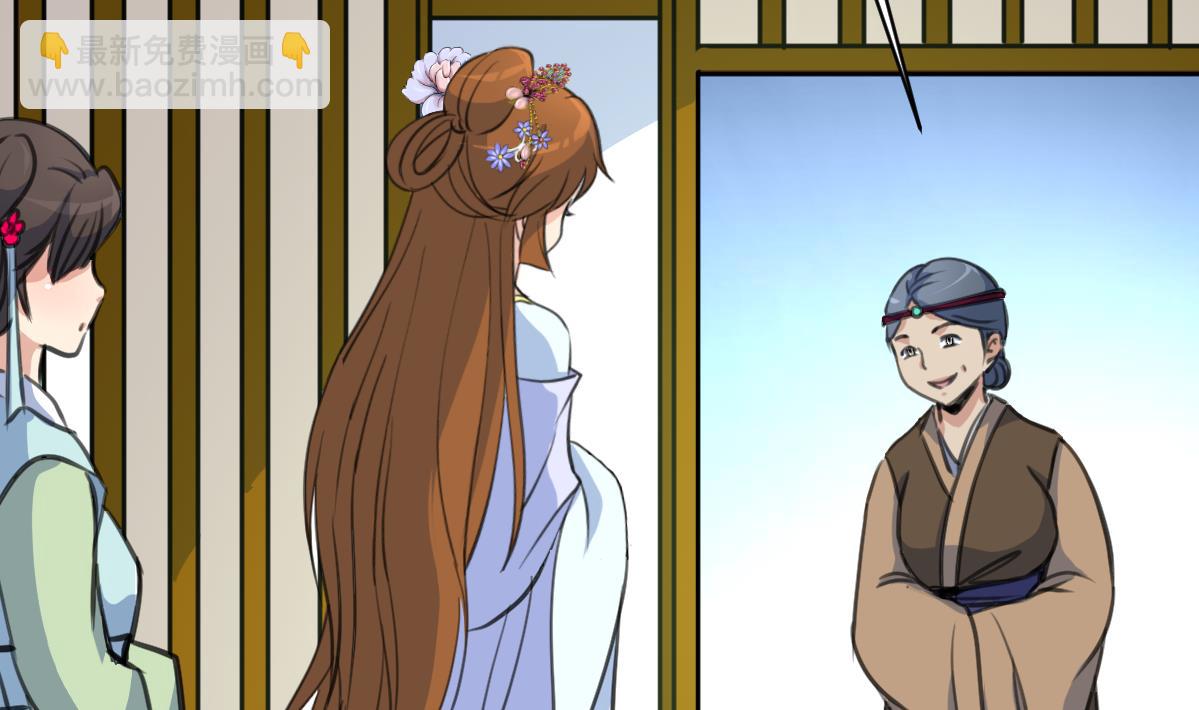 第169话 我有这么大能耐么-第170话