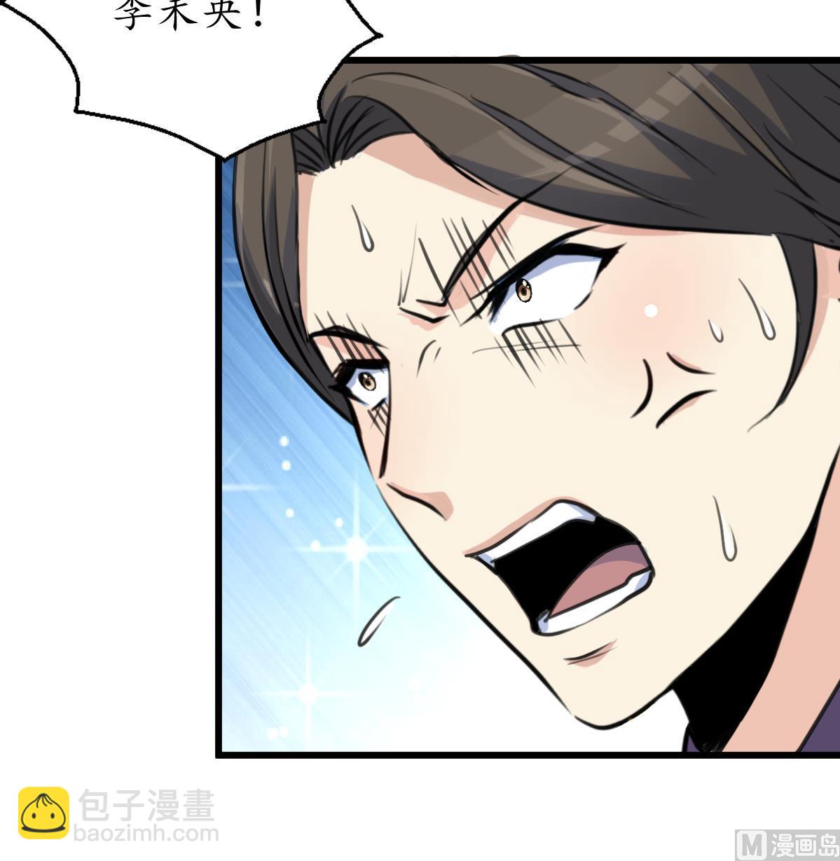 第169话 我有这么大能耐么-第170话
