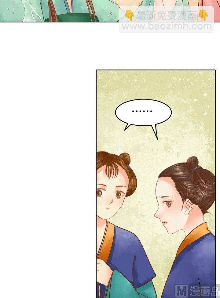 第17话 常喜之祸-第18话