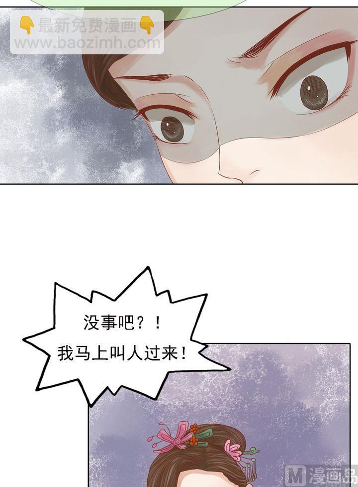 第17话 常喜之祸-第18话