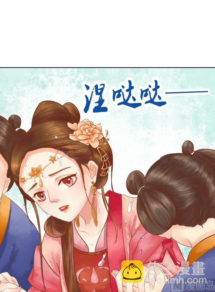 第17话 常喜之祸-第18话