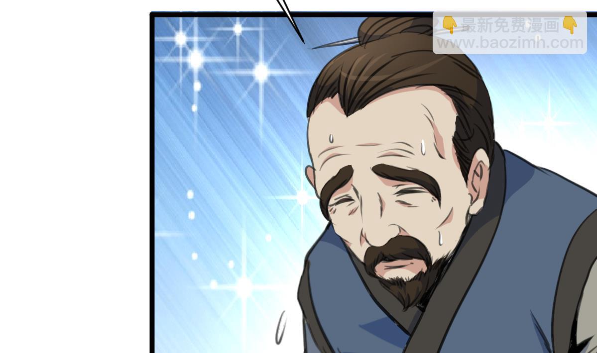 第171话 搬救兵-第172话