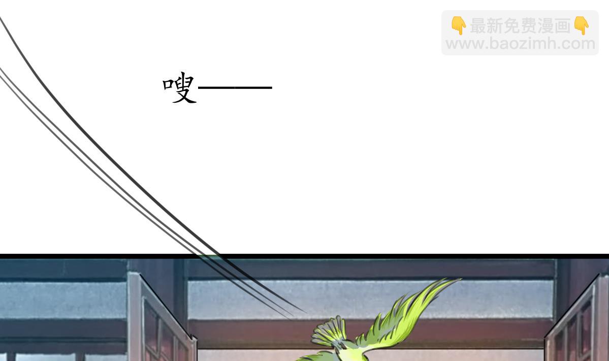 第171话 搬救兵-第172话