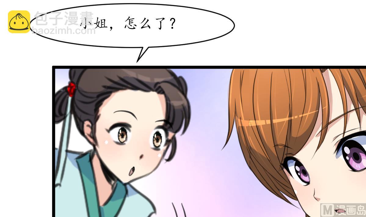 第171话 搬救兵-第172话