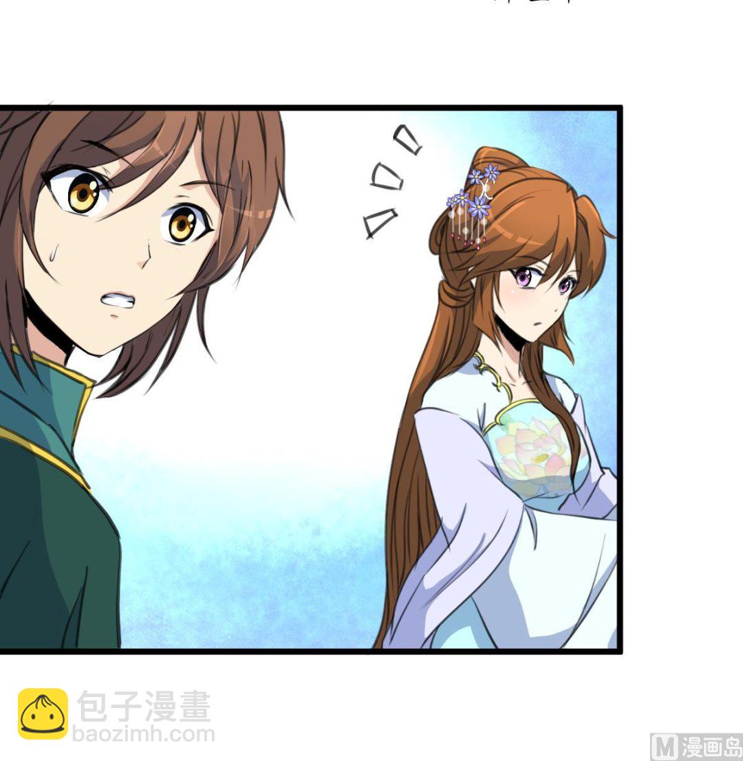 第173话 莫管闲事-第174话