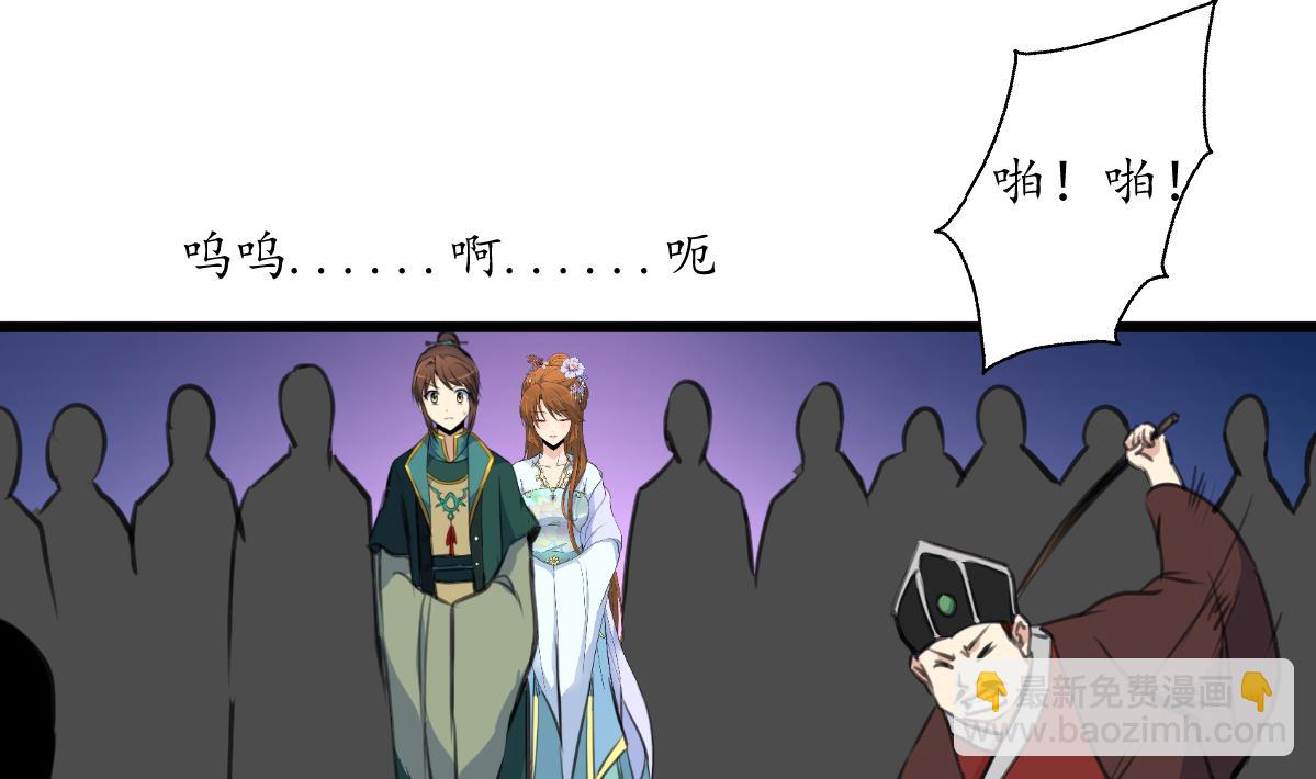 第173话 莫管闲事-第174话