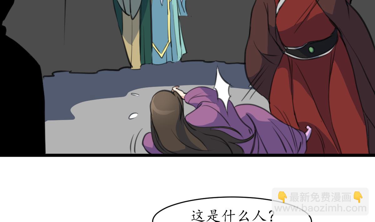 第173话 莫管闲事-第174话