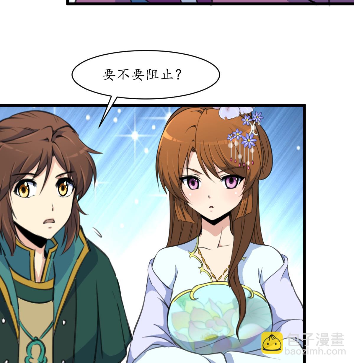 第173话 莫管闲事-第174话