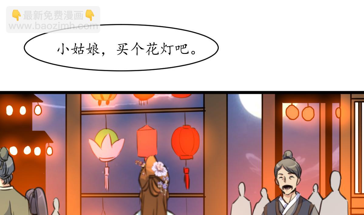第173话 莫管闲事-第174话