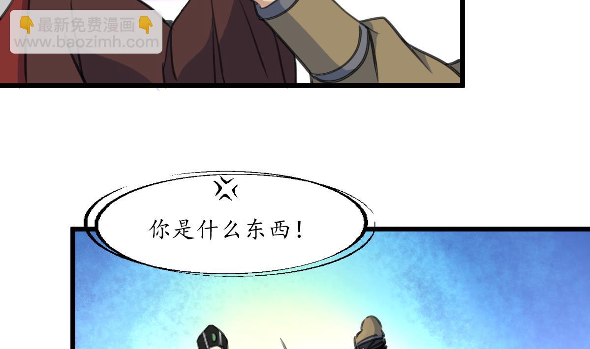 第173话 莫管闲事-第174话