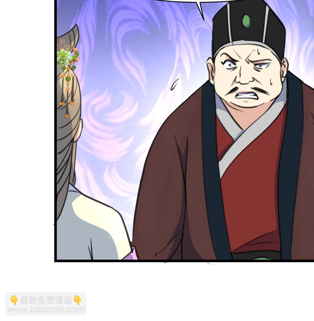 第173话 莫管闲事-第174话