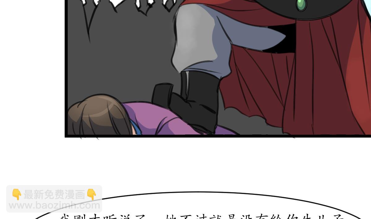 第173话 莫管闲事-第174话
