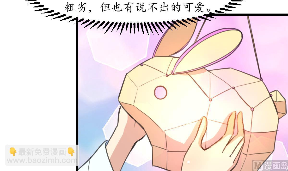 第173话 莫管闲事-第174话
