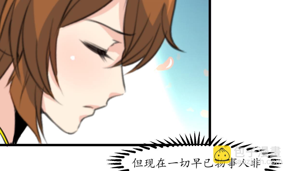 第173话 莫管闲事-第174话