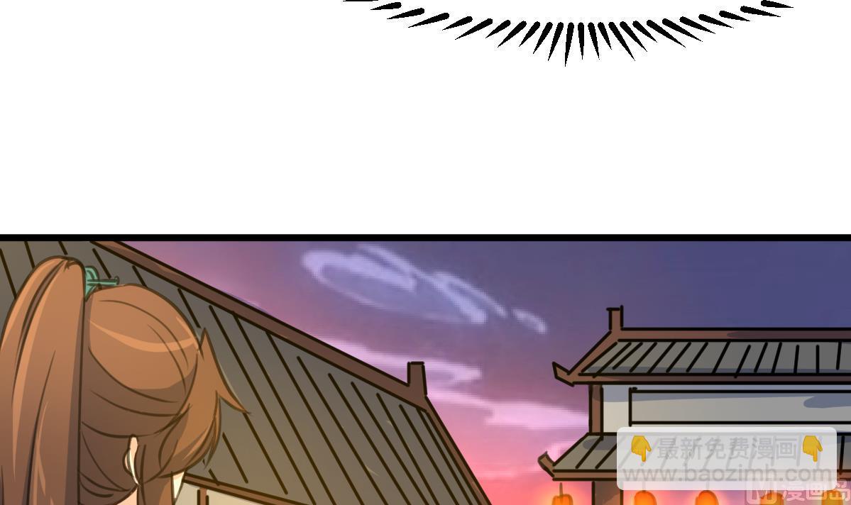 第173话 莫管闲事-第174话