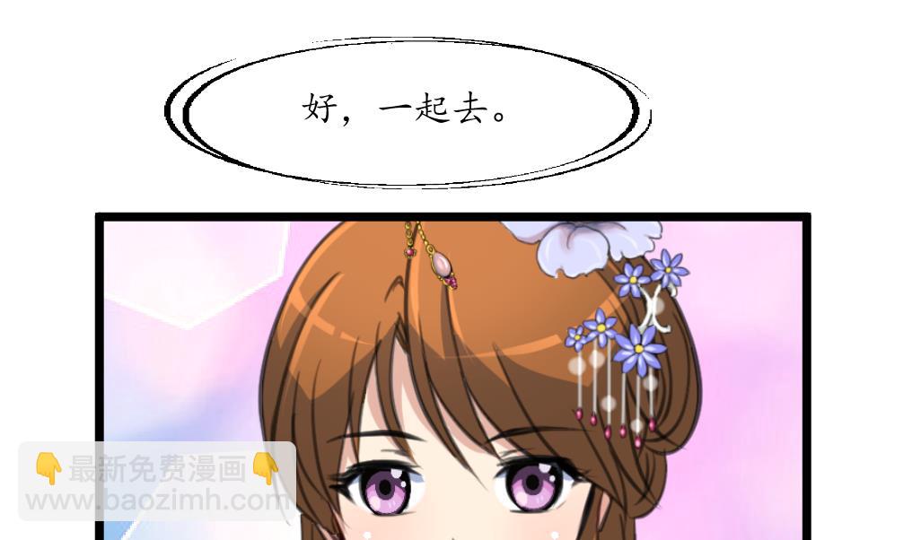 第175话 采月楼一坐-第176话