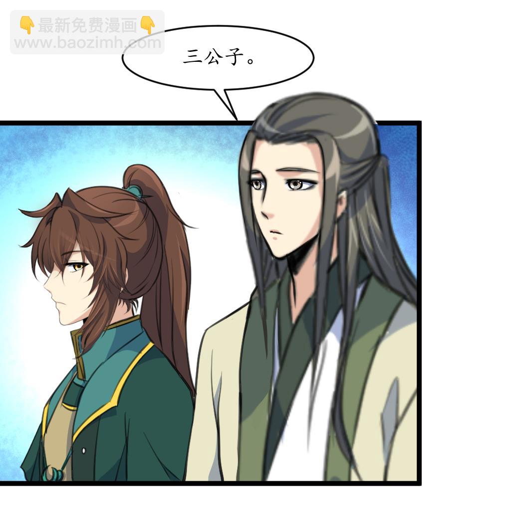 第175话 采月楼一坐-第176话