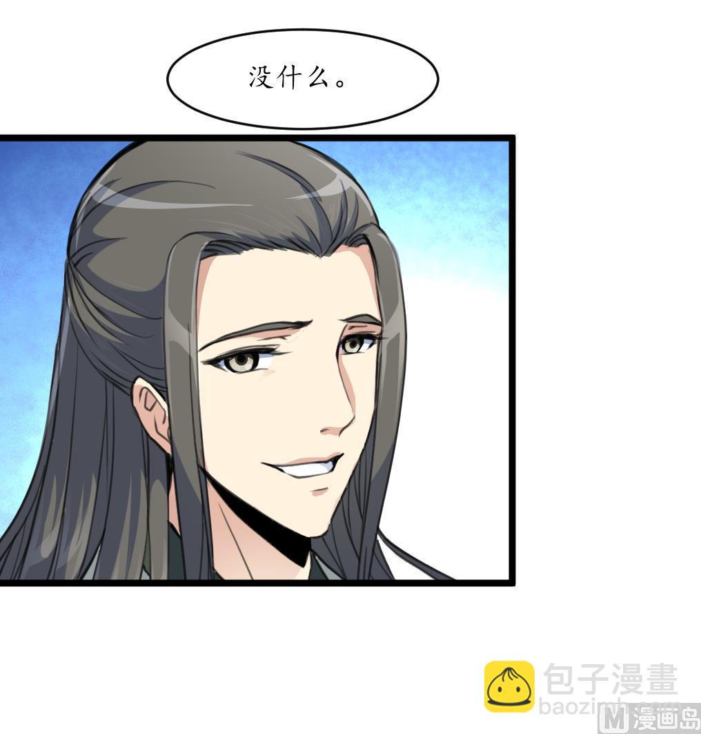 第175话 采月楼一坐-第176话