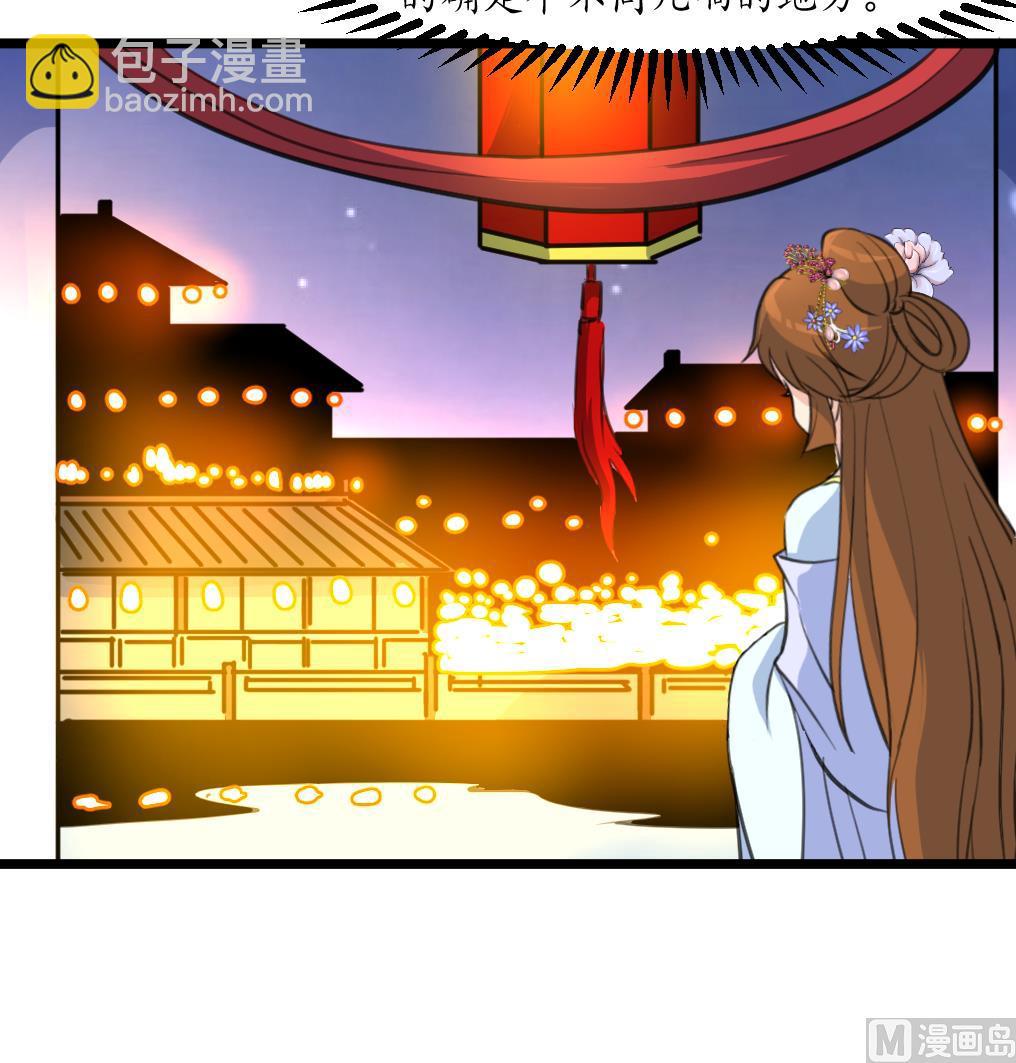 第175话 采月楼一坐-第176话